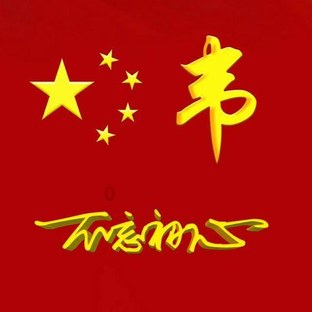 复洁环保(688335.SH)股东深圳忠天创亿基金增持20.3万股 持股升至5.07%